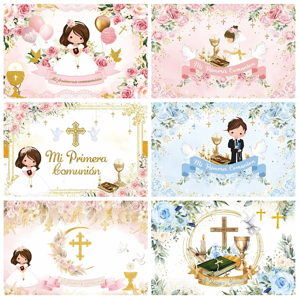 

Girl Boy Holy Communion Backdrop My First Communion Baptism Cross Grail God Bless Baby Shower Birthday Photography Background