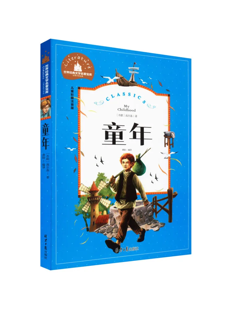 

Book-Winshare Childhood Children's Color Pictures Phonetic Version