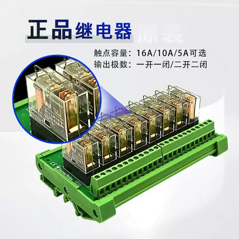 16‑Channel G2R‑1 Relay Module SPDT 1NO 1NC 10A 12V‑24VDC Control Switching Board Replacement Module