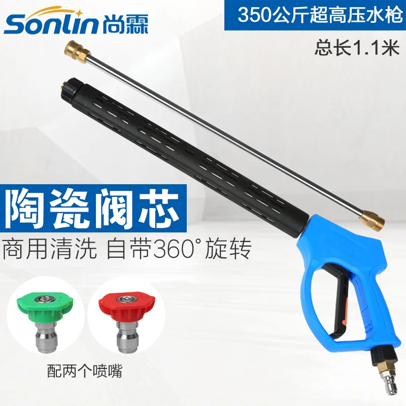 Commercial350Kilogram high-pressure cleaning ceramic valve core water gun, root carving, ship rust removal, sanitation cleaning,