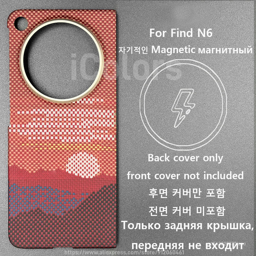 OPPO Find N6 ケブラー アラミド繊維ケース磁気 Magsafe カバー超薄型
