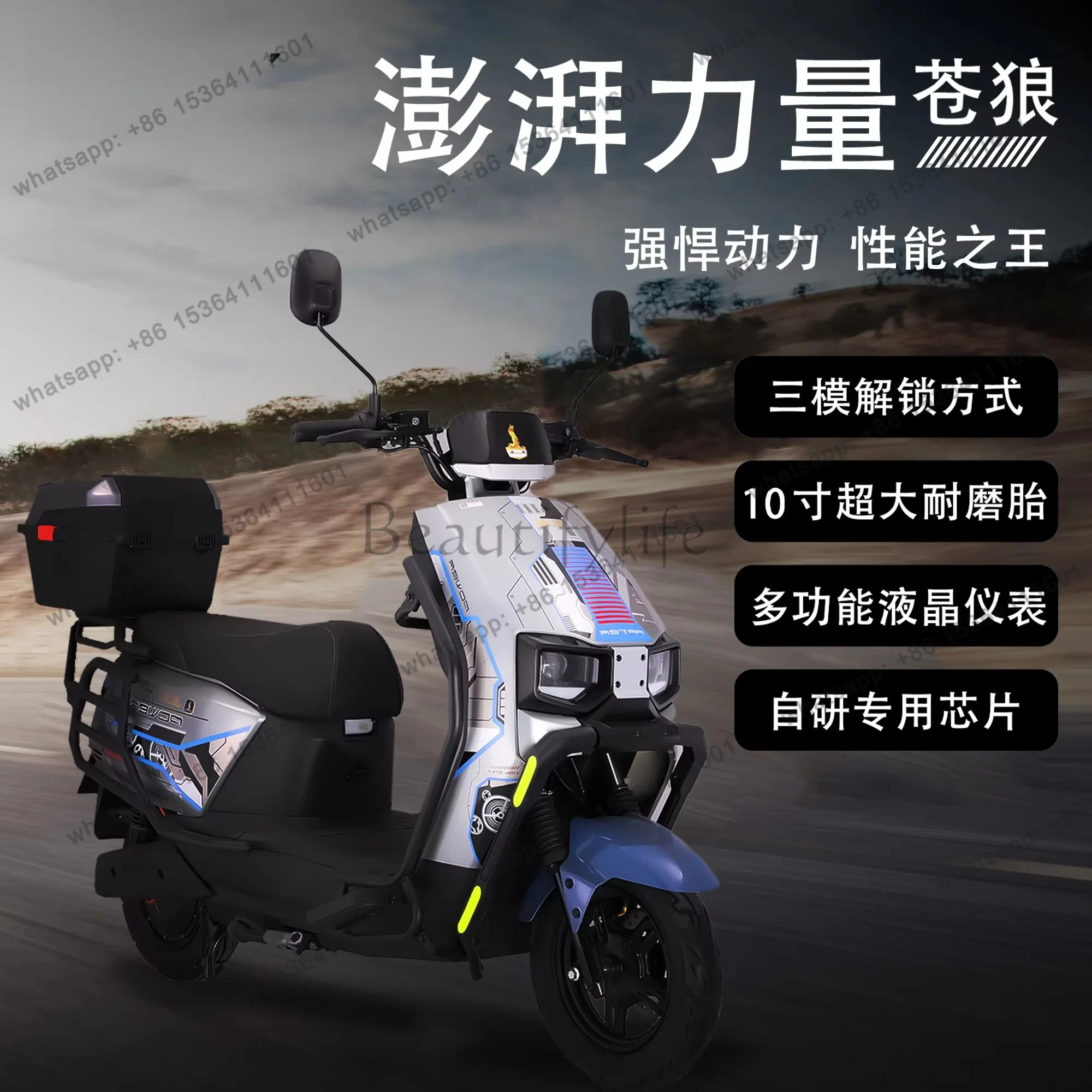 FG   Phoenix high-speed electric motorcycle electric vehicle front and rear disc brakes genuine guarantee