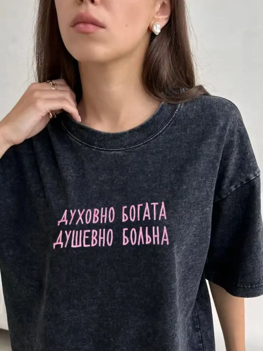 Cotton Washed T-shirt for Women New Russian Fashionable Prints Tops Loose O-neck Oversized Short Sleeve Y2k Female Clothes 2026 view 5