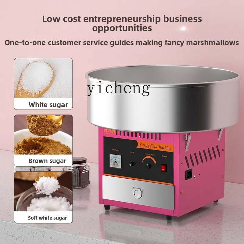 TQH marshmallow machine commercial stall fancy Internet celebrity marshmallow machine dedicated automatic electric gas household