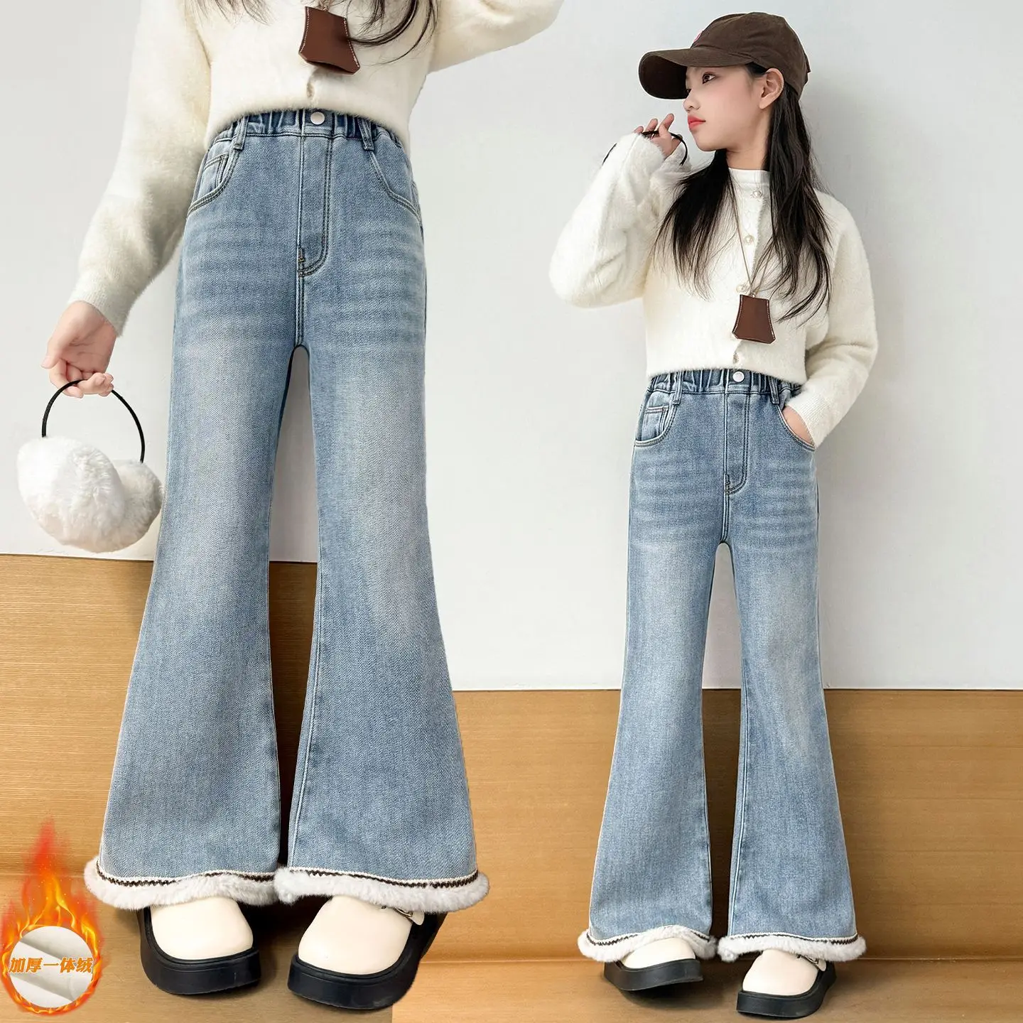 

Girls' jeans, light blue with fur trim and flared hem, suitable for 7-14 year old youth pants