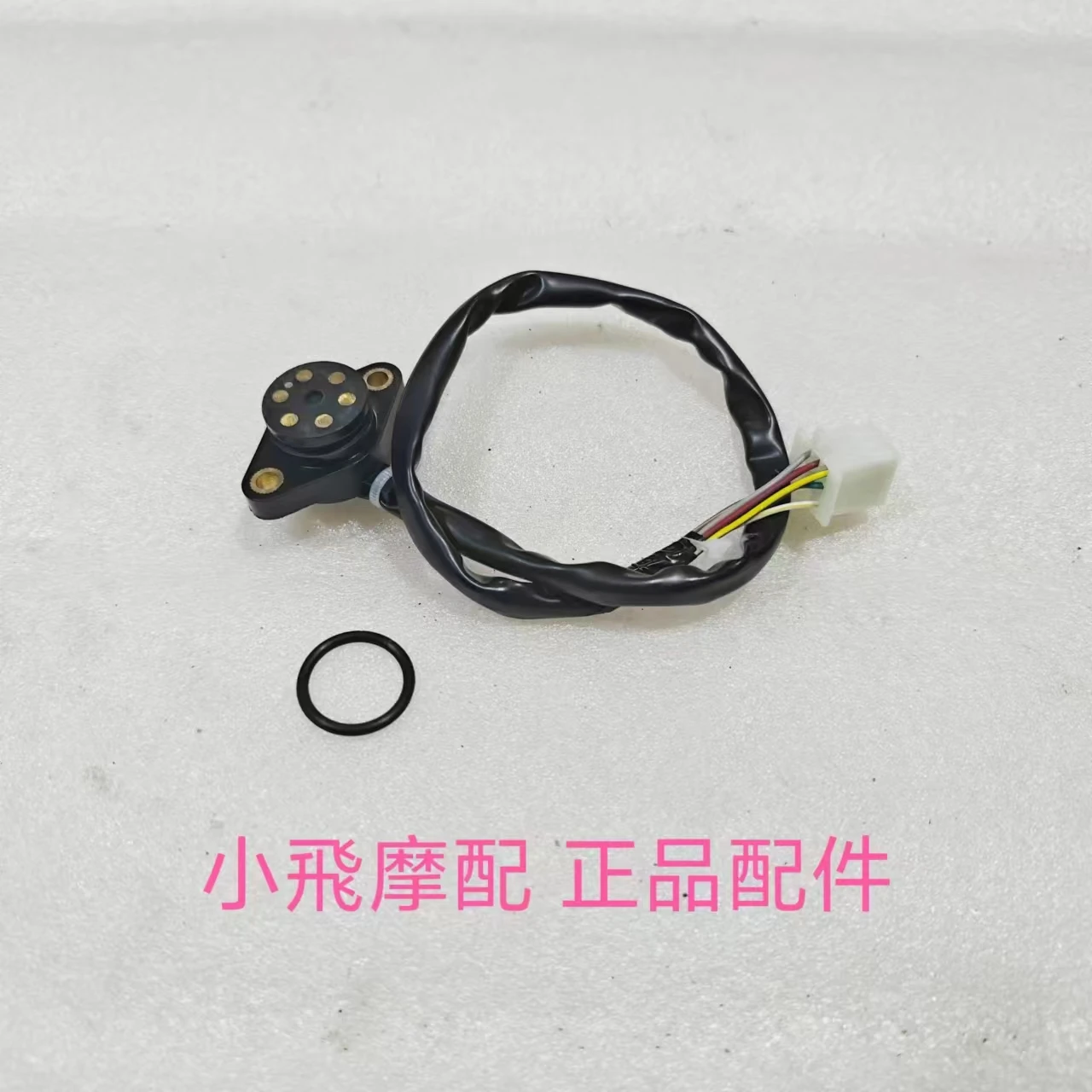 bague-d'etancheite-pour-moto-qjmotor-srv125-accessoires-qj-srv-125-capteur-d'engrenage-inferieur