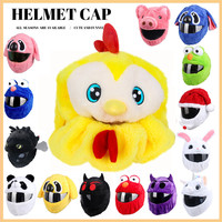 Uchoose Motorcycle Helmet Cover Cartoon Plush Helmets Hat With Crazy Large Flexible Ears Funny Helmet Protective Case For Riding