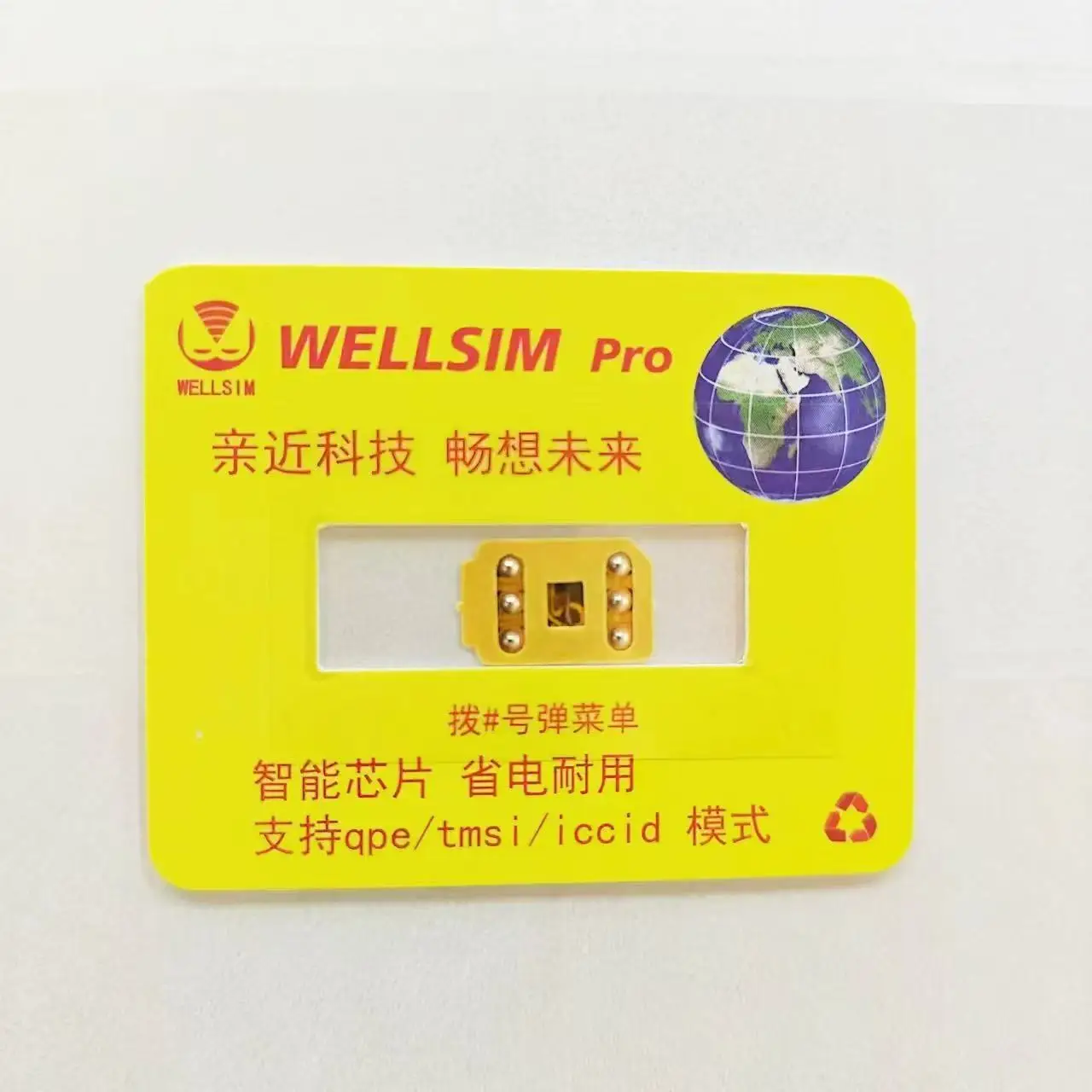 Рисунок 3 - Wellsim Pro V4.1 с режимом MEP