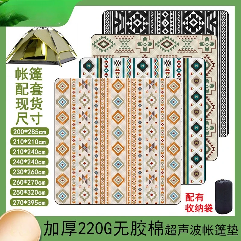 

Extra Thick Ultrasonic Machine-washable Tent Floor Mats Holiday Mountain Roof Tent Picnic Mats