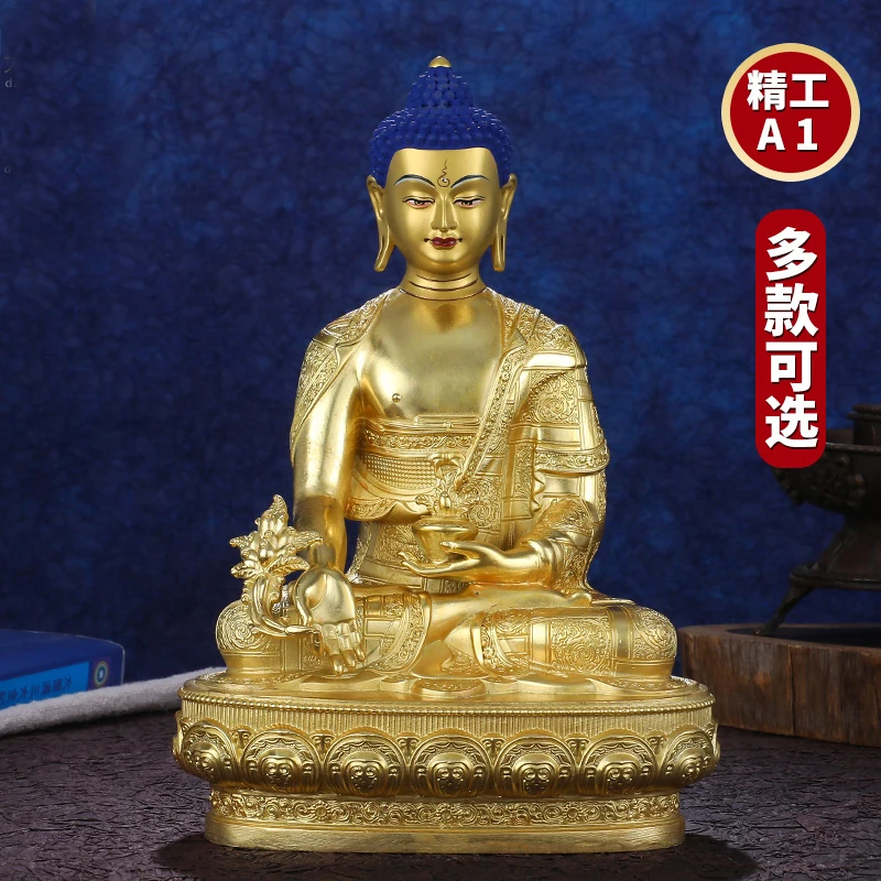 High grade gilding golden buddha statue # Asia Buddhism Exorcism safety YAOSHI RULAI Aksobhya God