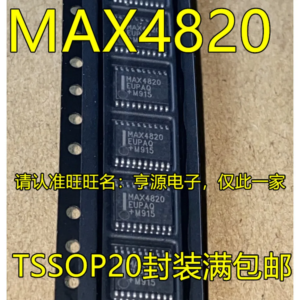 

MAX4820 MAX4820EUP MAX4820EUP+T Силовое реле