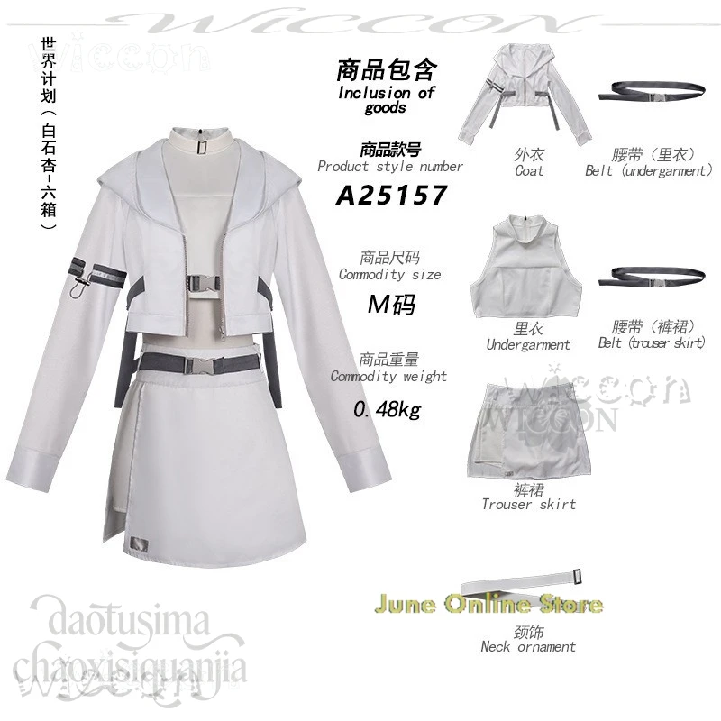 

Halloween Costumes Shiraishi An Cosplay Anime Game Project Sekai アクセラレイト Costume Idol White Uniform Short Adults