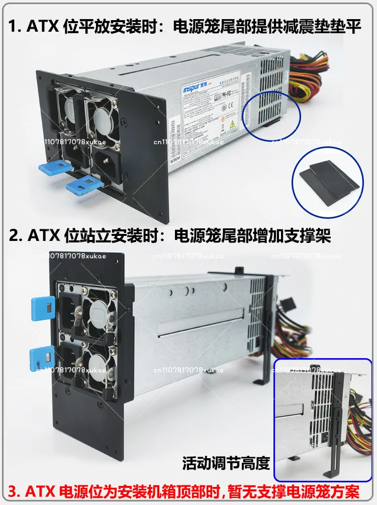 ATX Position Installation Redundant Power Cage CRPS Power Supply Retrofit ATX Chassis Position Server Power Supply Standard ATX