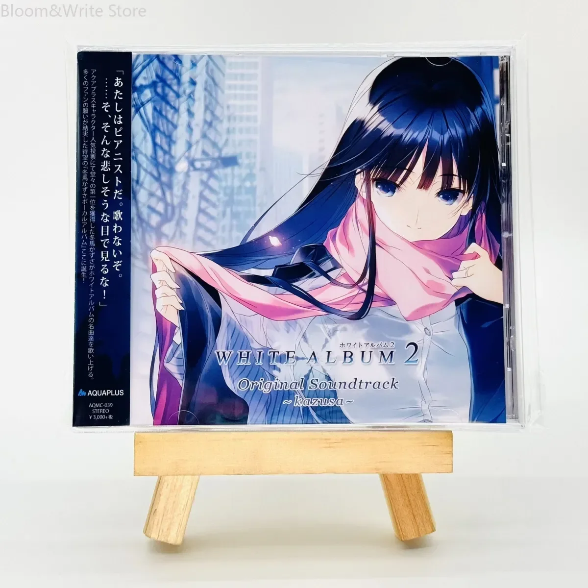 White Album 2 Anime CD, Shinya Ishikawa Soundtrack OST Album, Car Music Soundtrack Box Gifts, Assorted Versions Available