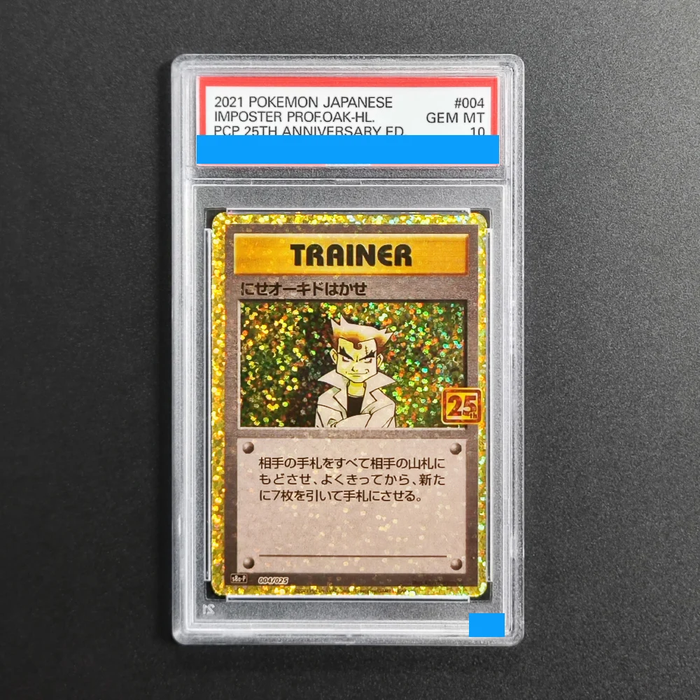 

Proxy DIY 2021 POKEMON JAPANESE IMPOSTER PROF.OAK-HL.PCP 25TH ANNIVERSARY ED 004 Rating Card 10 Mt 10 Card Labels Gift Cards Toy