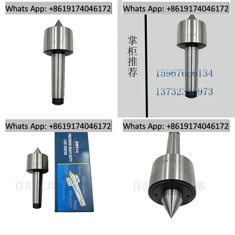 Precision heavy-duty rotary DM514/15/16 lathe Mohs top pin