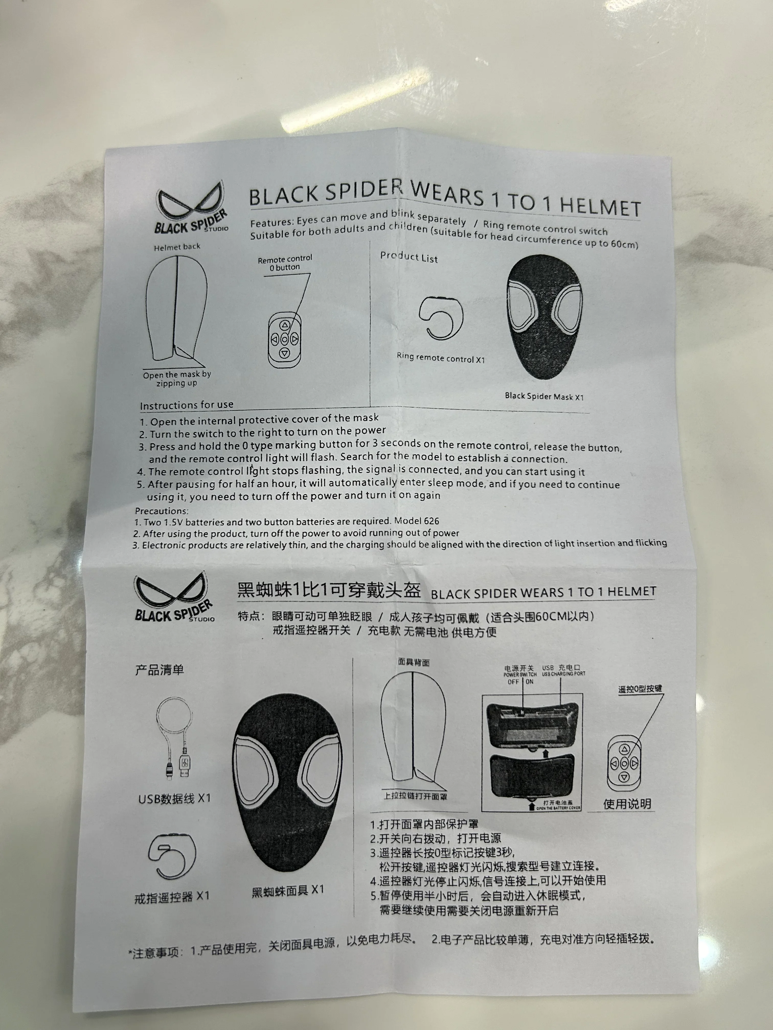 Anime Miles Spiderman Elektronische Maske Halloween Cosplay Kopfbedeckung Bewegliche Augen mit Licht 1:1 Fernbedienbare Maske Spielzeug Geschenke für Erwachsene – Detail 7