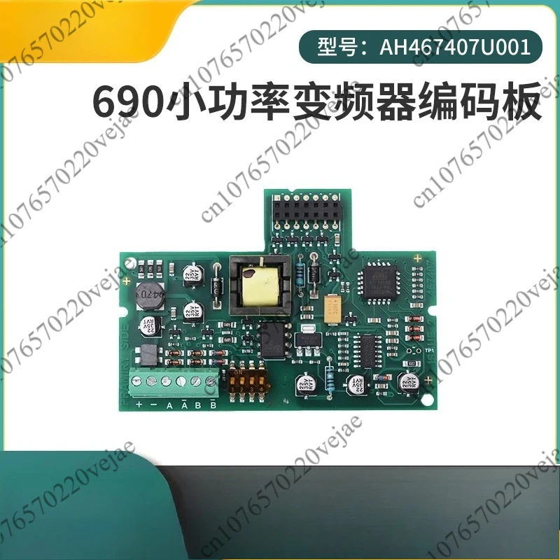 

Совершенно новая инверторная кодирующая плата AH467407U001 690PB LA467461-1. Быстрая доставка.