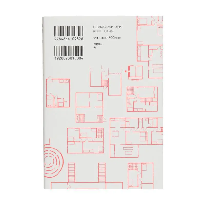 The Floor Plan Of 21 Strange Houses Rain Hole Asuka Shinsha 9784864109826 Book