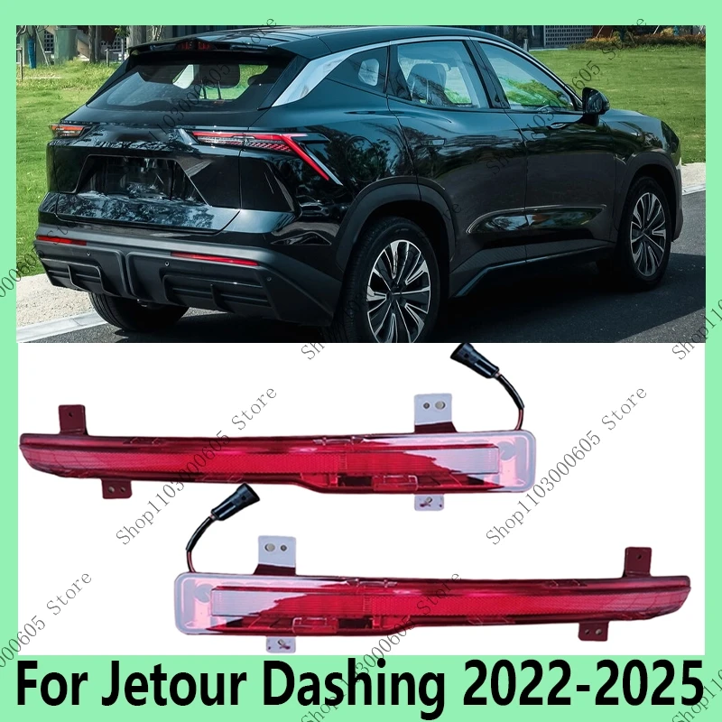 For Jetour Dashing 2022 2023 2024 2025 Automobile Accessories Rear Bumper Light Turn Signal Brake Warning Light Reverse Light