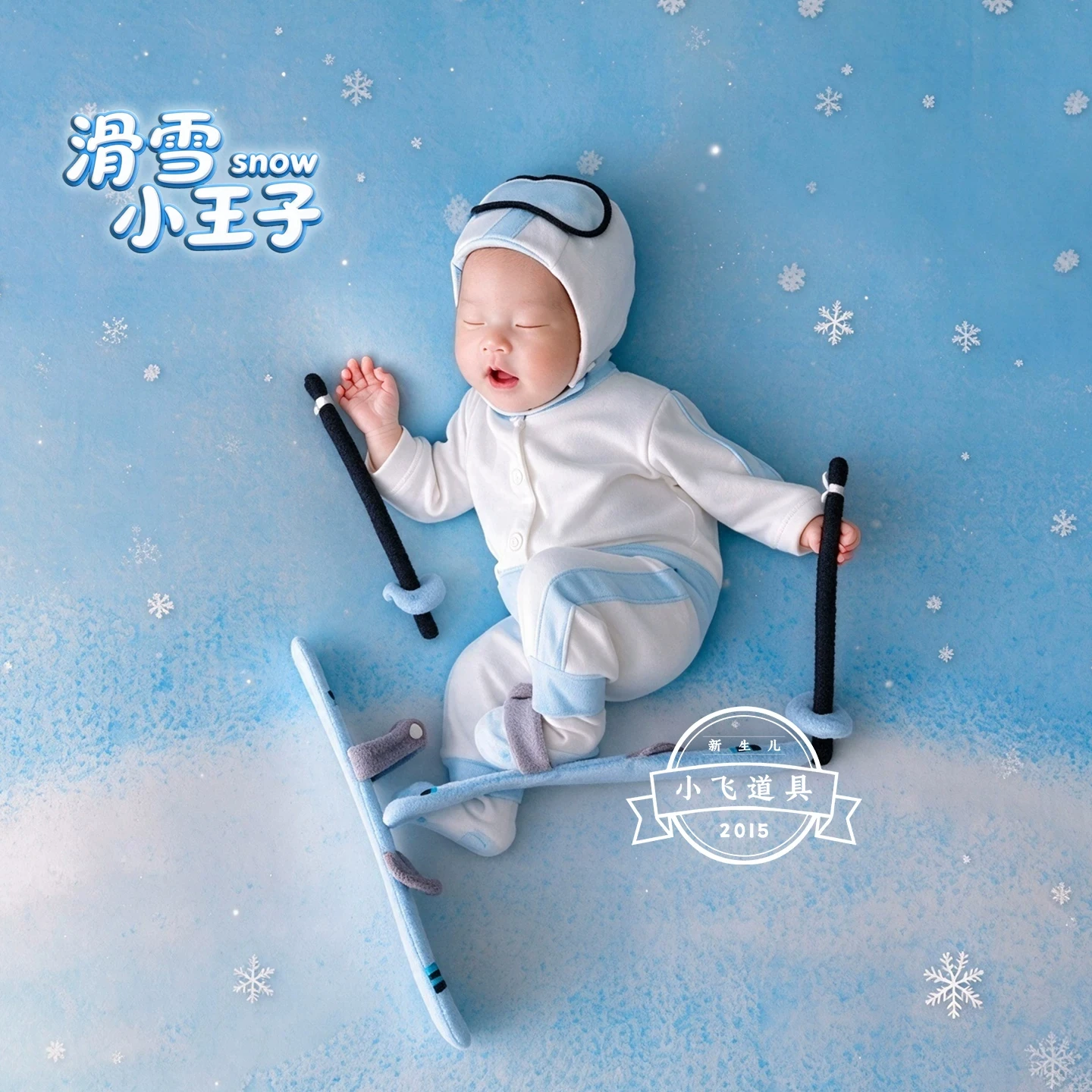 Newborn Photography Props Baby Ski Theme Set with Outfit Hat Handmade Woll Ski Board White Snow Prop for Studio Photoshoot