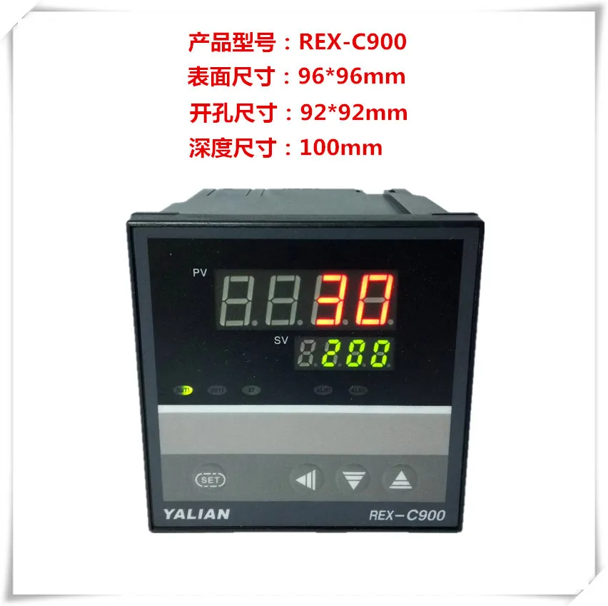 Factory direct REX-900 intelligent PID temperature control instrument adjustable temperature controller PID 4-20m