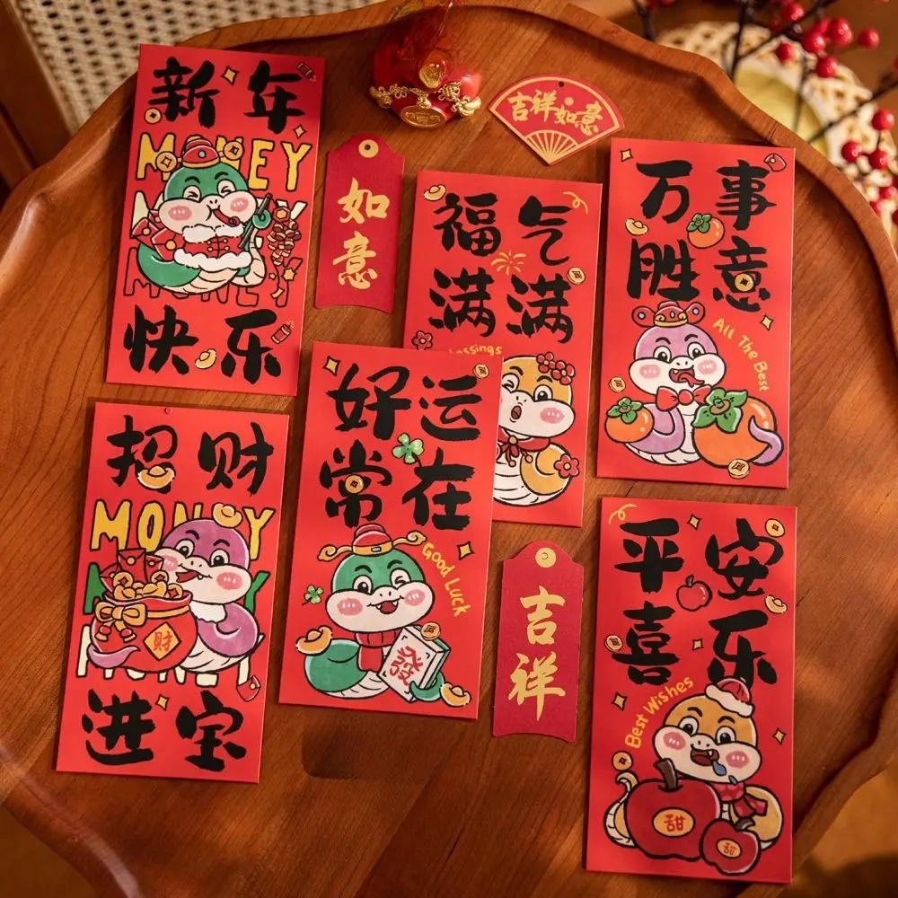 12Pcs Cartoon 2025 New Year Red Packet Traditional Custom Blessing New Year Red Envelope Best Wishes HongBao Lucky Red Pockets