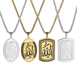 Islamic Allah Pendant Necklace Stainless Steel Muslim Shahada Amulet Necklaces Jewelry Accessories Gifts