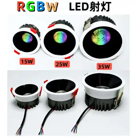 5 Pcs/Pack 15W 25W 35W DC12V DC24V 30 Degree 4/5 Wires PWM RGB/RGBW No IC LED Downlight Indoor Use Anti-Glare Ambient Lighting