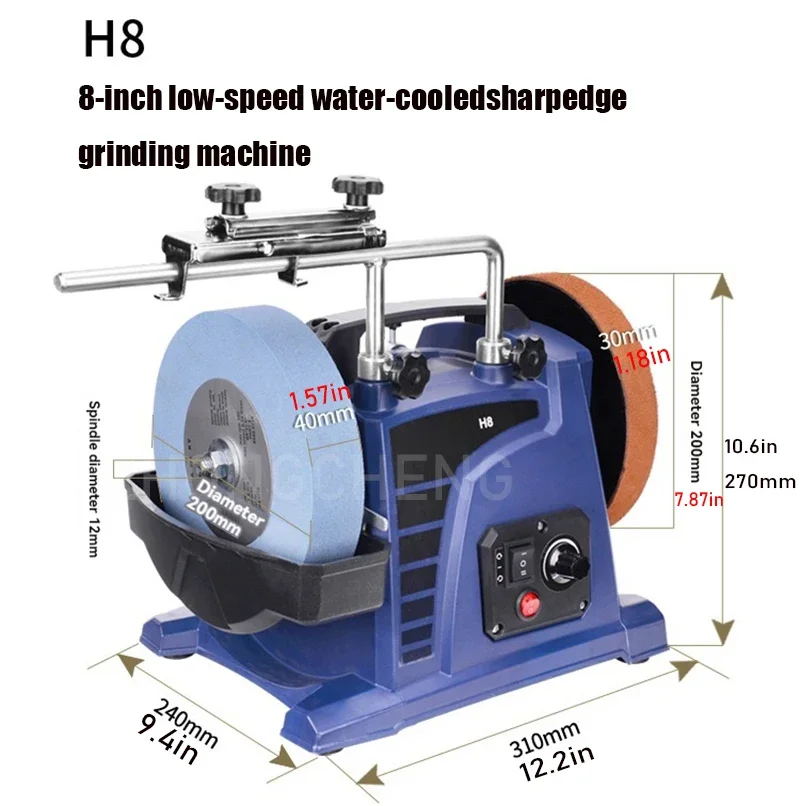 Low-speed Water-cooled Knife Grinder Sharpener Engraving Knives Chisels Grinder H8 8inch Electric Sharpener 200/500mesh