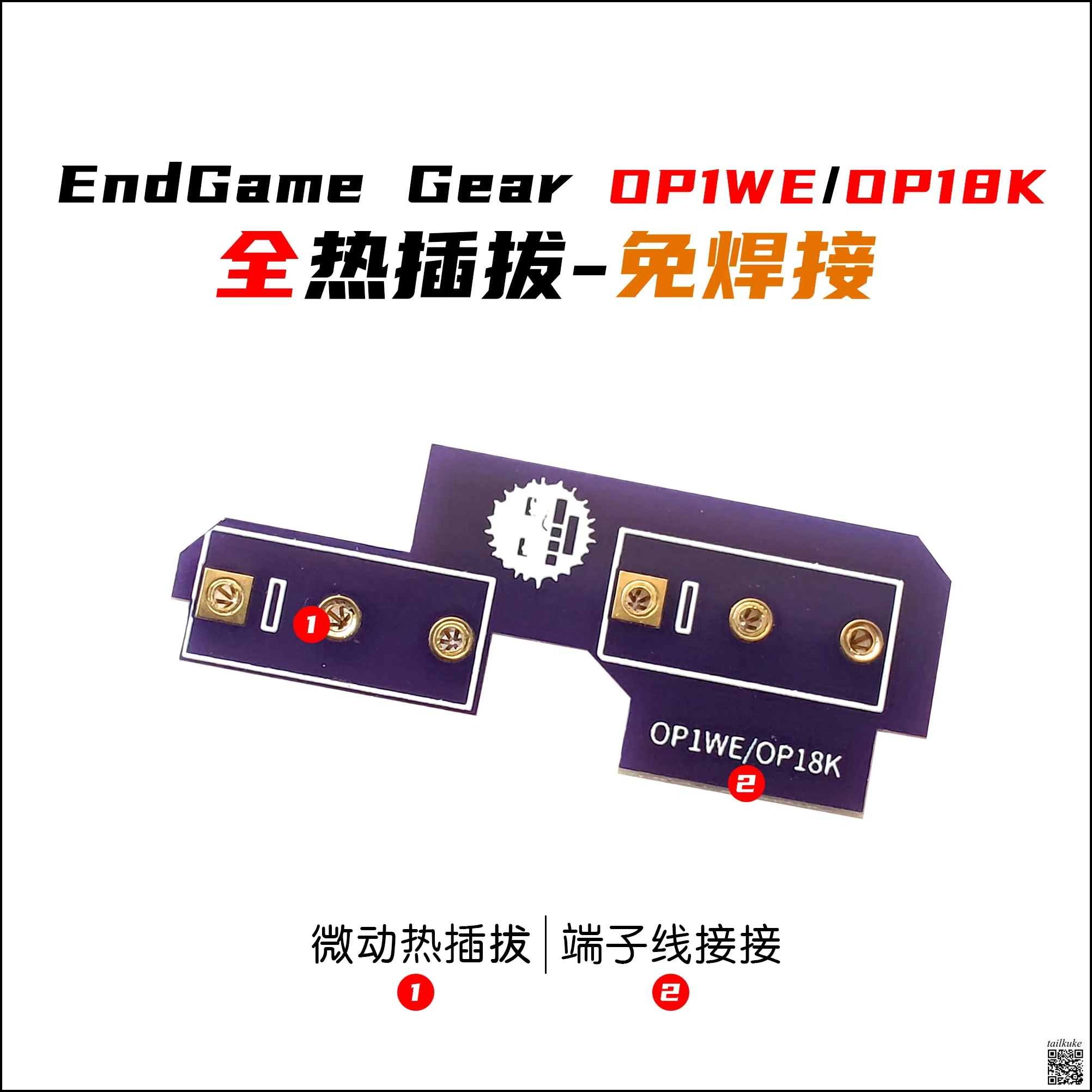 

Для OP18k/OP1w4k/OP1we Универсальная боковая клавиатура Микро-движение с возможностью горячей замены Боковая клавиатура