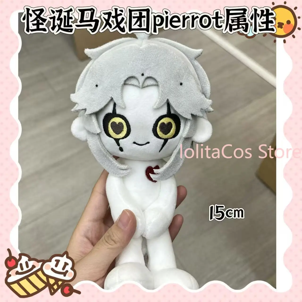 New 15cm The Freak Circus Chuichui Body Plush Doll Kawaii Dress Up Stuffed Toy Girl Birthday Gift Anime Cotton Figure Cosplay