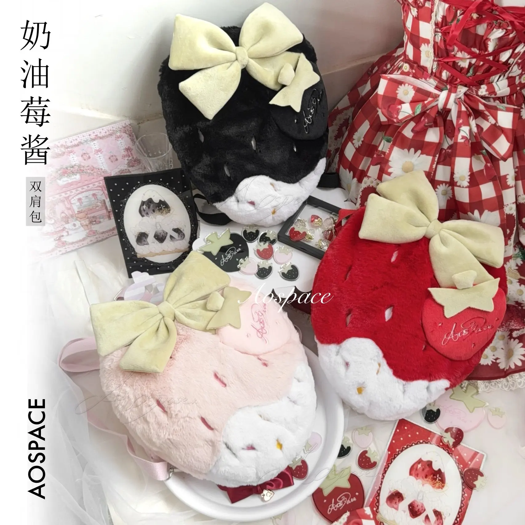 Japanese  Lolita Strawberry Cream Plush Embroidered Shoulder Messenger Bag Soft Girl Sweet Cute Casual Soft Cute Backpack Women