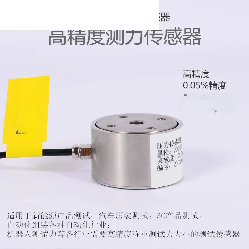 Chengying HZC-T high-precision cylindrical tensile force measurement pressure weighing sensor 100n200n500kg50kg