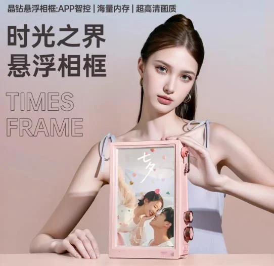إطار صور تعليق إلكتروني شفاف من Divoom شاشة عرض ألبوم رقمية شاشة صورة عالية الوضوح تذكارية #2