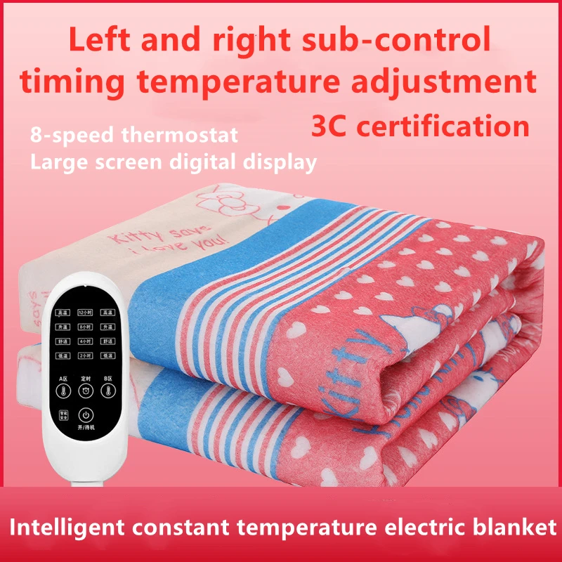 3C certified smart electric blanket heater mattress constant temperature electric heating blanket winter warm electric mattress