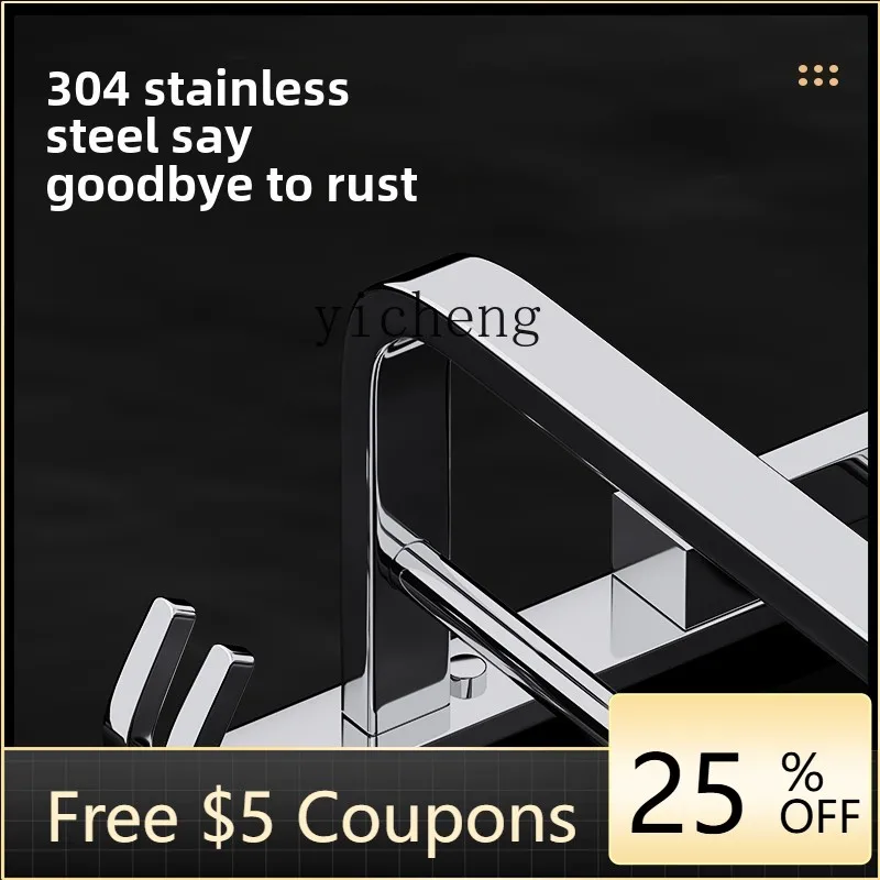 

BB .304 stainless steel, non-punching folding bath towel storage rack multi-functional bathroom pendant set