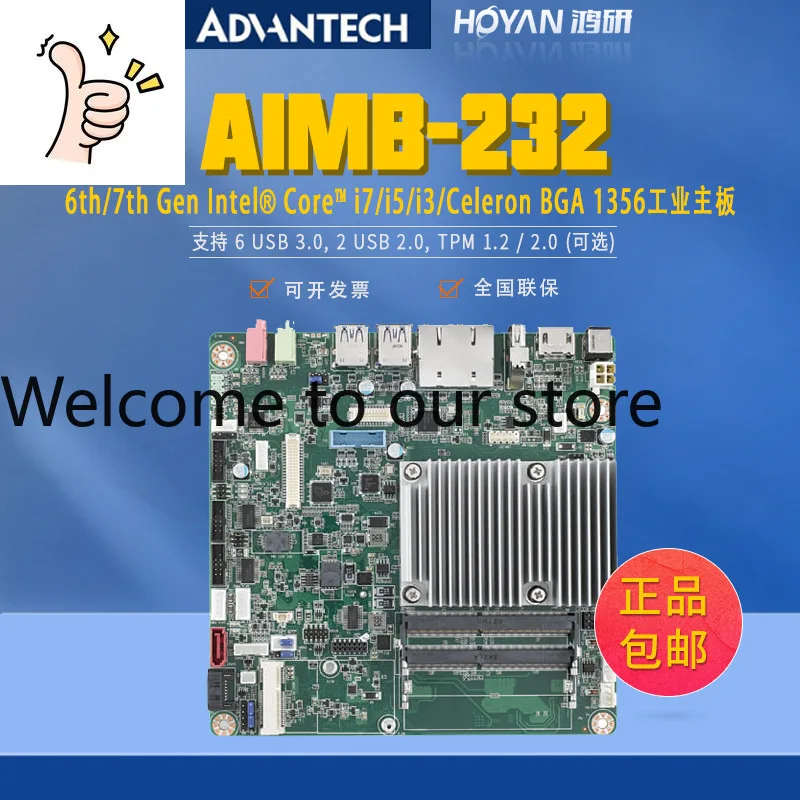 Advantech AIMB-232 Industrial Control Baseplate BGA1356 Mini-ITX Desktop Main Board 2Mini PCIe