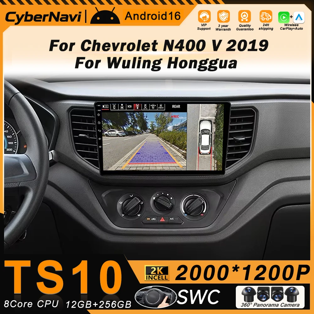 Android Car Radio Autoraido For Chevrolet N400 V 2019 For Wuling Hongguan 2 Din Multimedia Player Stereo SWC Carplay GPS BT Wifi
