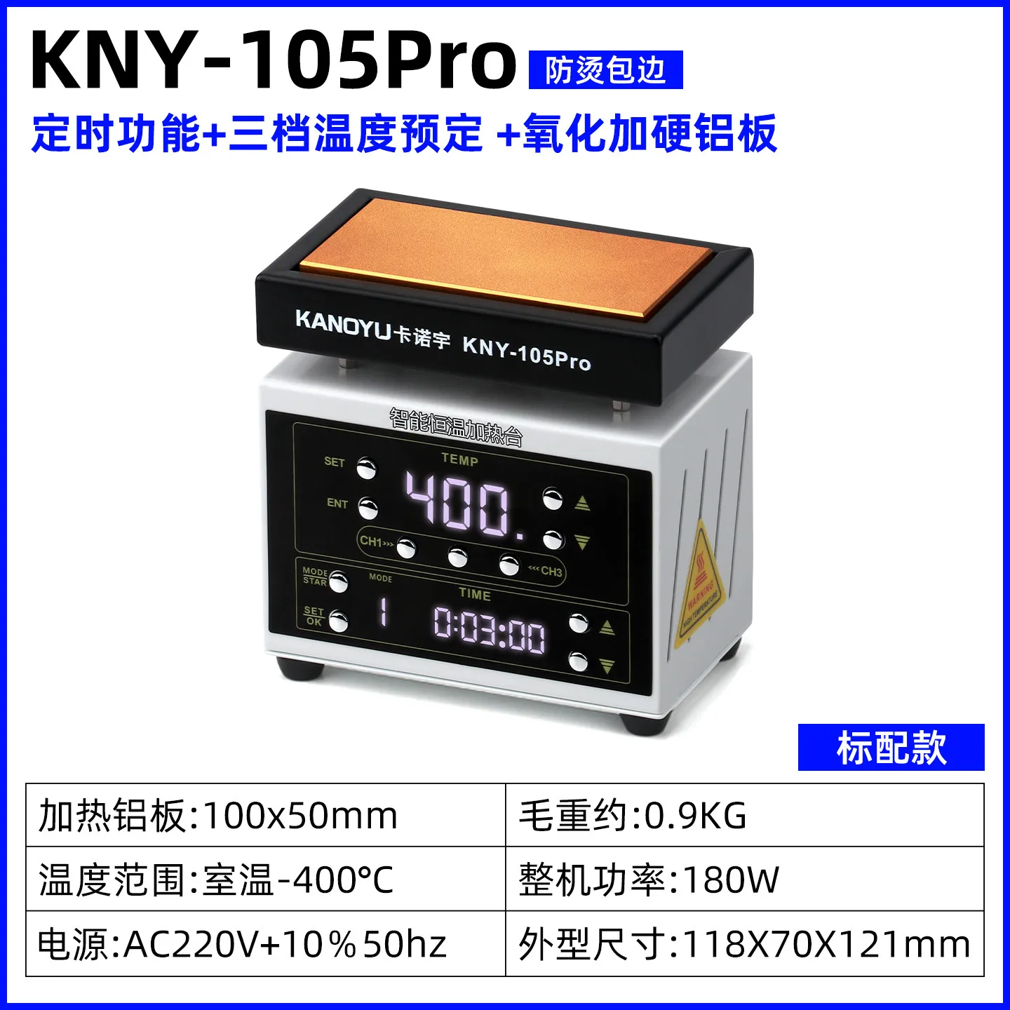 

3. Сварочная станция для ремонта мобильных телефонов — интеллектуальный нагревательный стол с постоянной температурой для удаления печатной платы/лампы/экрана