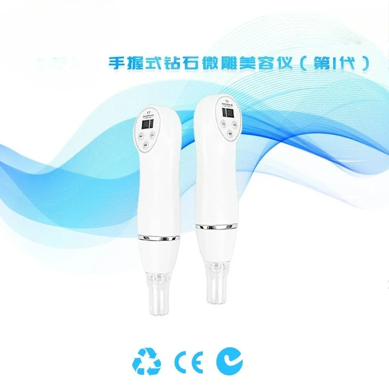 Customizable Blackhead Absorption Diamond Micro-engraving Dermabrasion Instrument Beauty Instrument