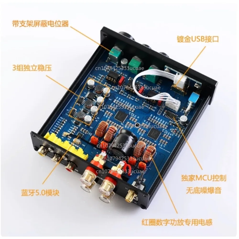 Suitable for  B5.0  low sound U disk lossless 2.1 subwoofer household digital power amplifier Dual parallel MA12070 Dual 160W