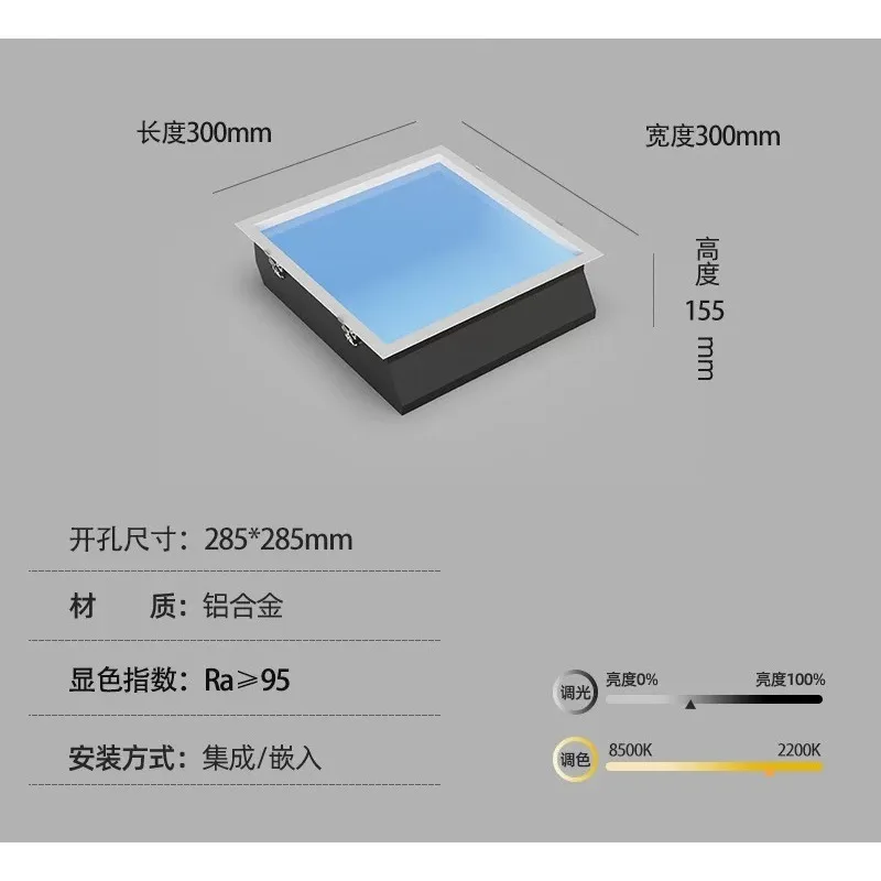 for Indoor Artificial Sunlight Lamp Window Blue Sky Rooflight Faux LED Ceiling Panel