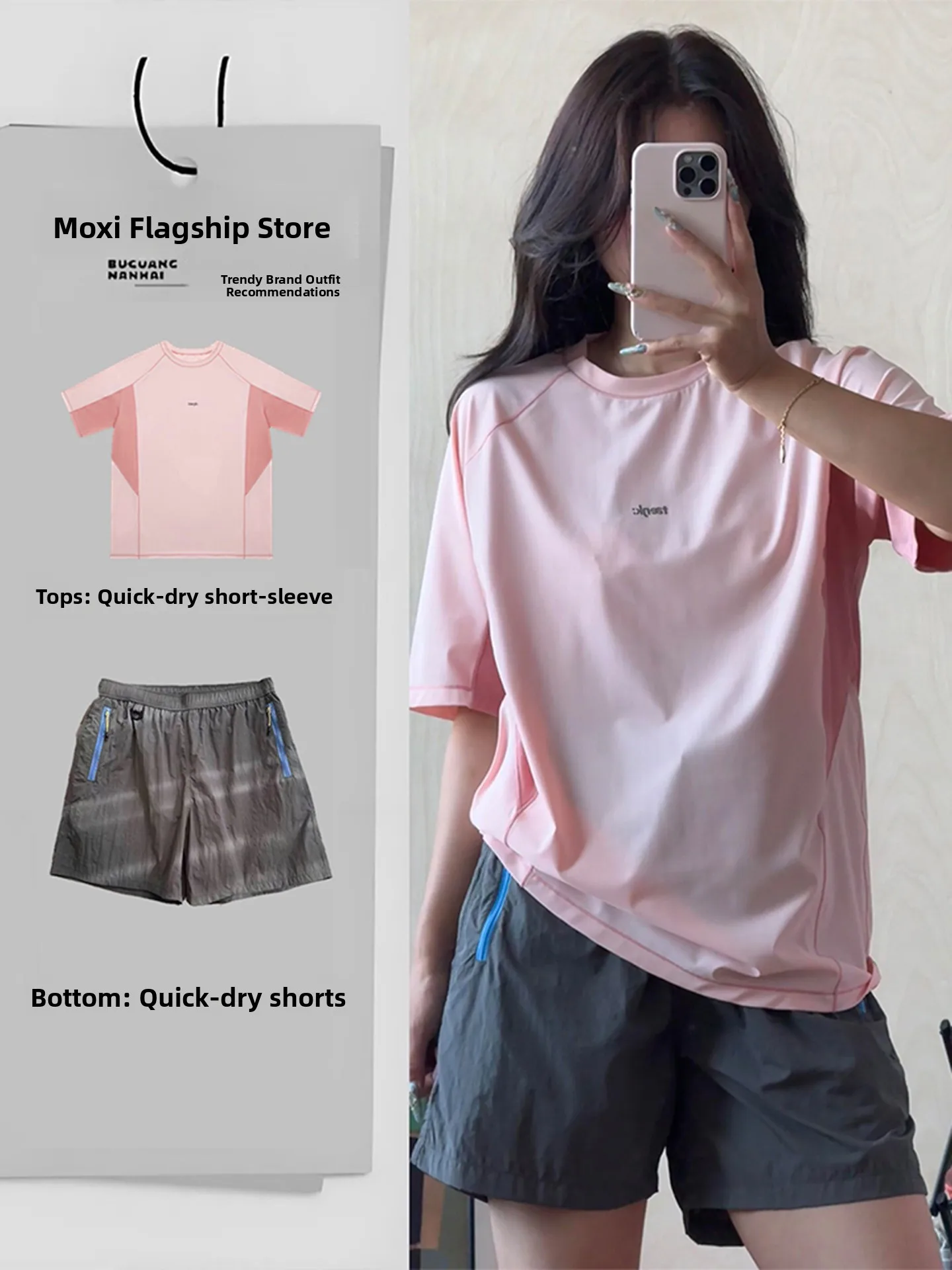 Qui Dry Sakura Pink…