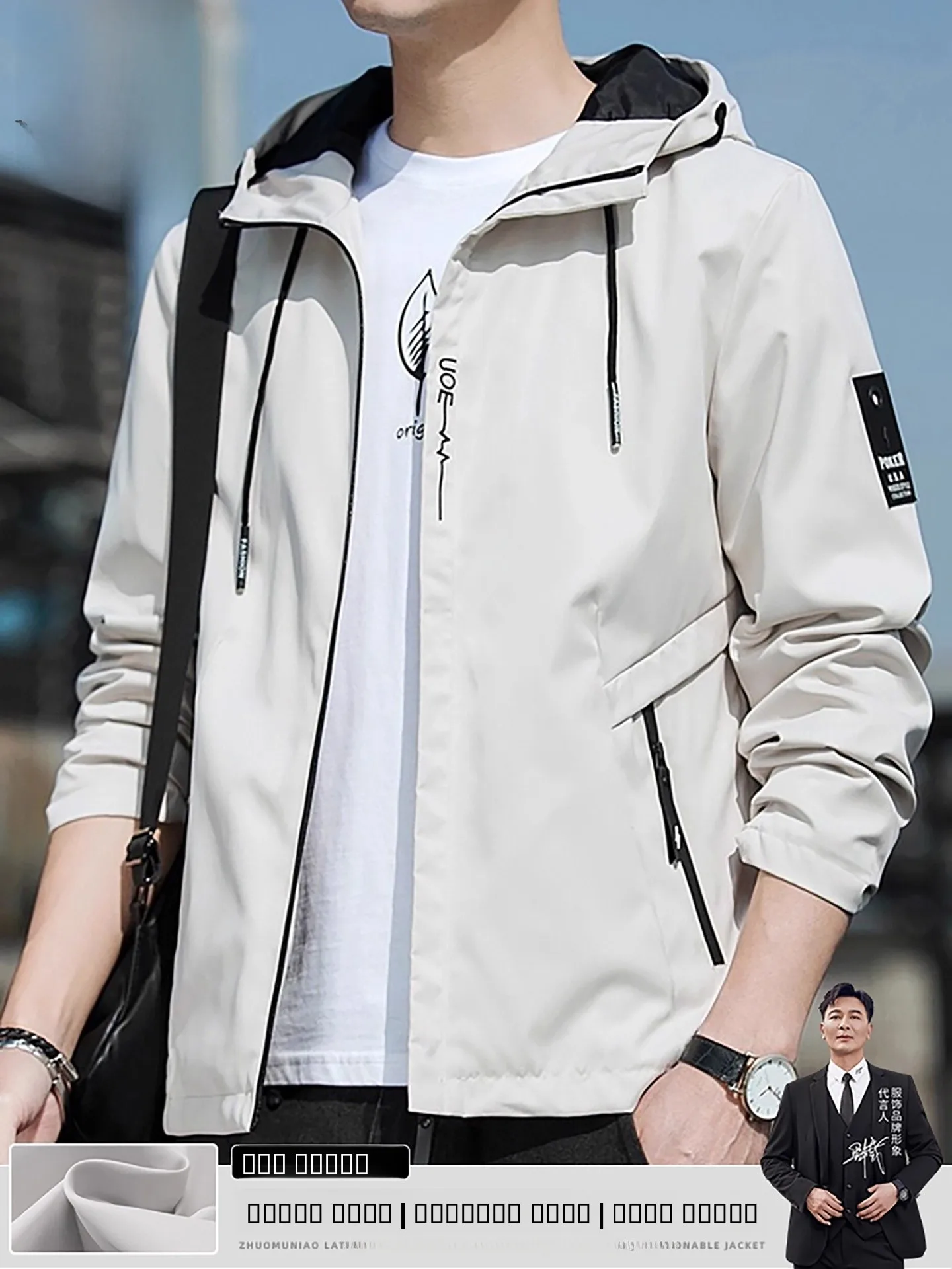 

TUCANO Spring Autumn 2025 Men's Loose Fit Hooded Jaet Casual Windproof Workwear Top Faion Polyester Youth ular