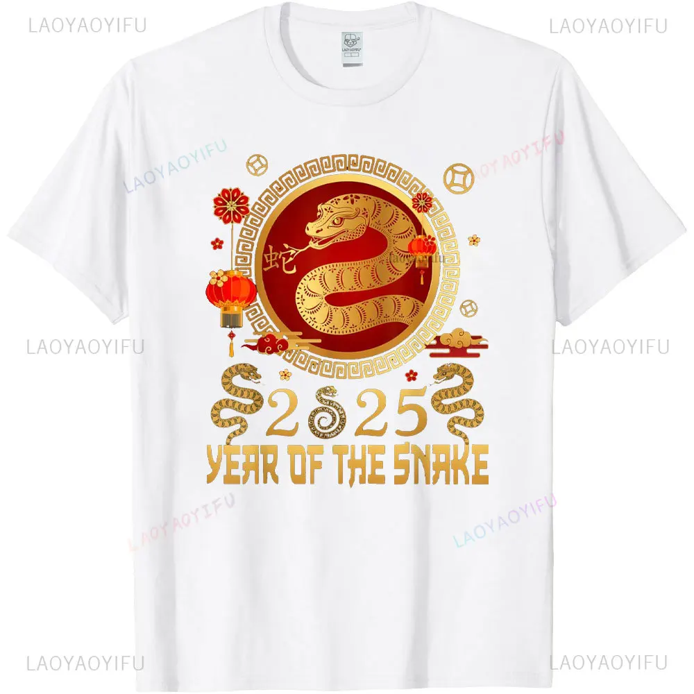 Happy Chinese New Year 2025 Year of The Snake T-Shirt XS-3XL Chinese Snake Year T-shirt Short Sleeve Tops