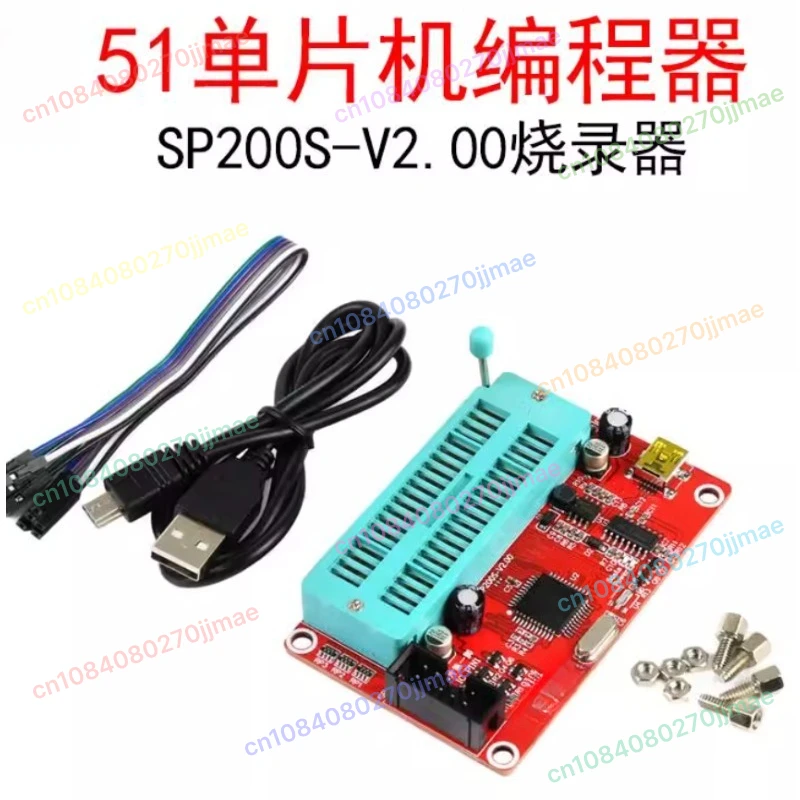 STC89C52 Programmer…