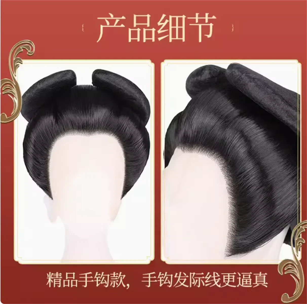 

Японский древний парик гейши для косплея