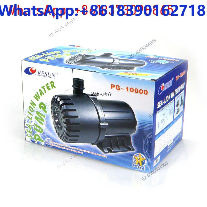 Amphibious amphibious pump PG-10000 Submersible pump, horticulture, filter pump