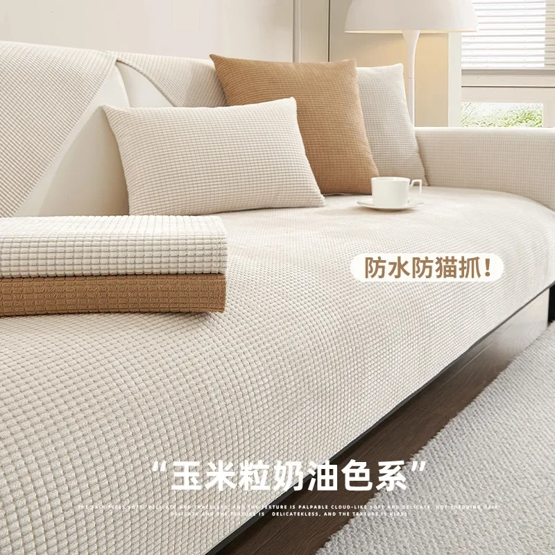 

Modern Minimalist Solid Color Waterproof Sofa Mat Urinary Barrier Anti Cat Scratch Sofa Cover Chenille Anti-skid Cover Cloth